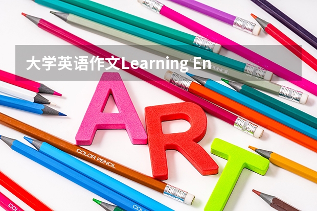 大学英语作文Learning English with Grammar主要写什么