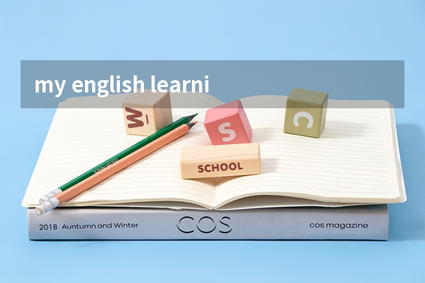 my english learning strategies 英语四级作文 求一篇英语作文 求四级考试前的学习计划 内容为做四级真题 求高手写作 求网络资源